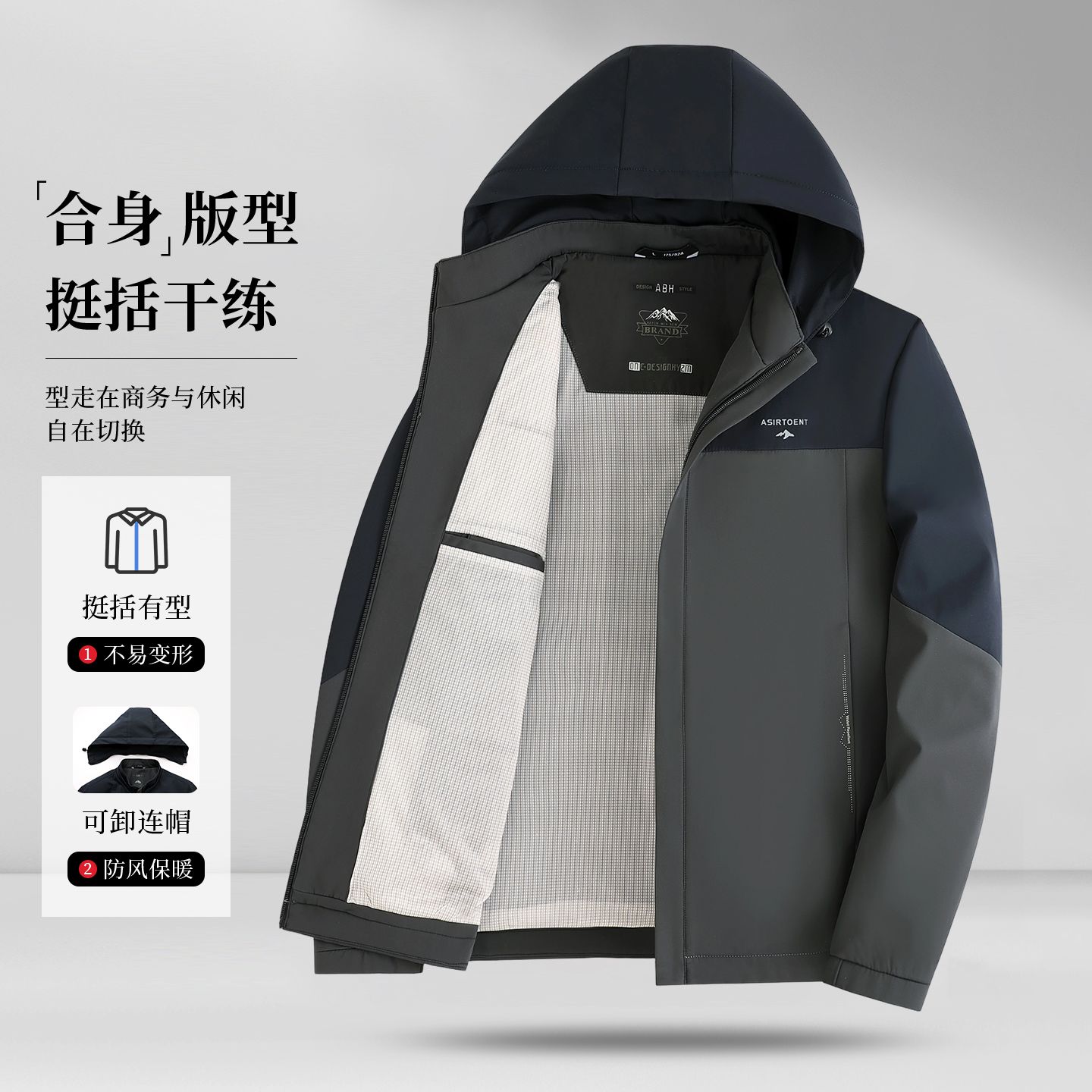 13163184.珍真羊 男士商务休闲夹克长袖连帽外套男