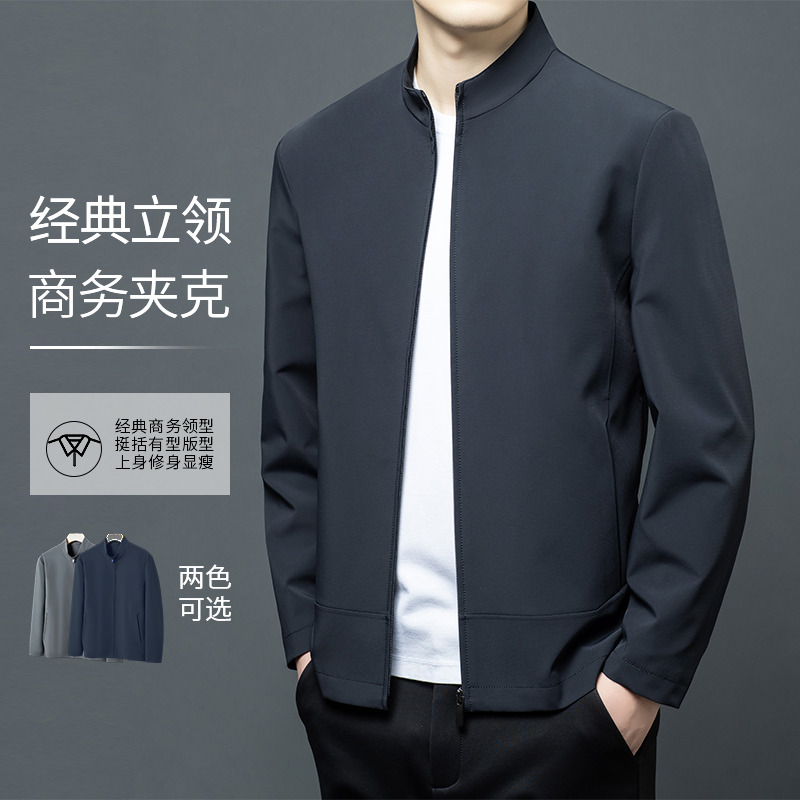 13163141.珍真羊 春装新款男士商务休闲夹克外套男立领茄克拉链衫上衣
