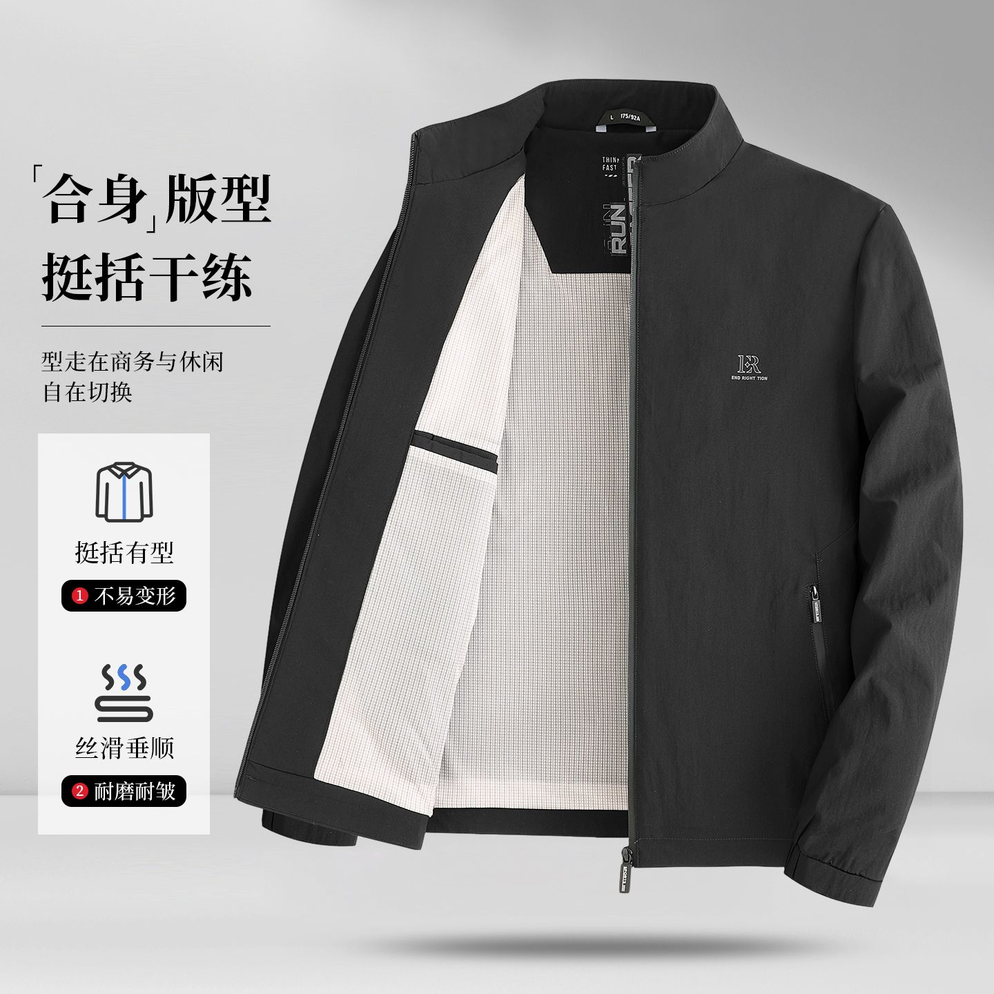 13163171.珍真羊 春装新款男士商务休闲夹克外套立领拉链衫上衣