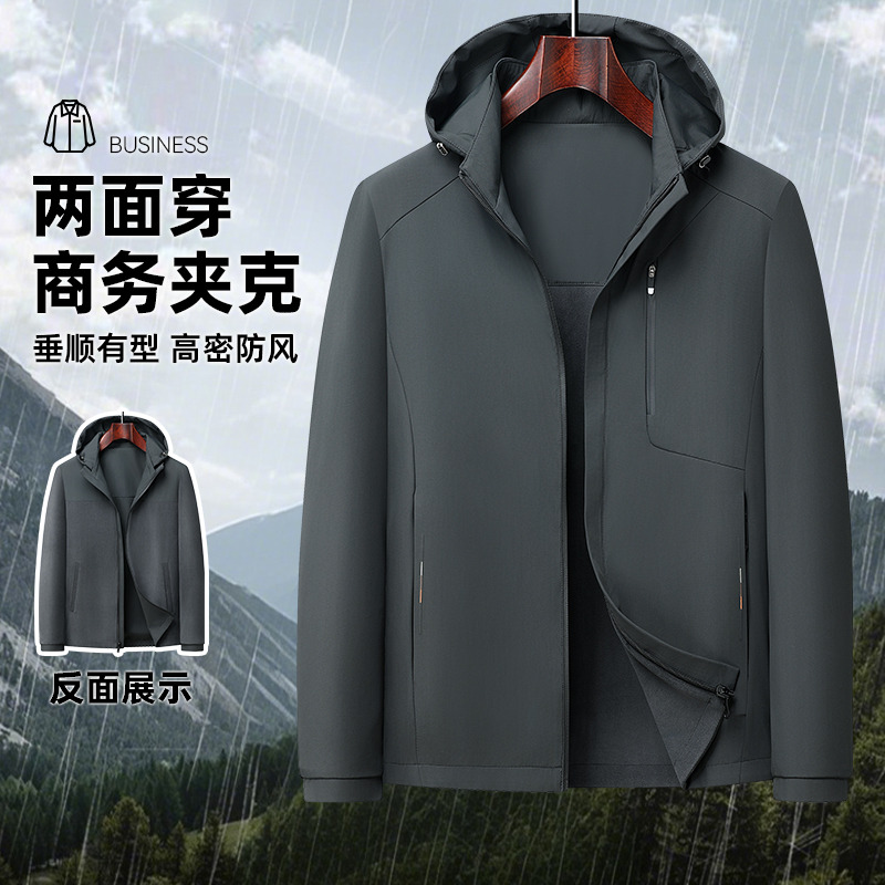 13175097.珍真羊 商务休闲外套男春装新款连帽两面穿夹克