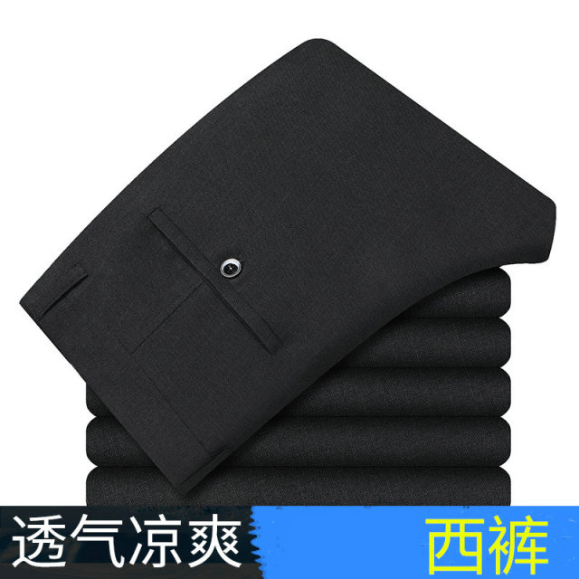 13186380.珍真羊 西裤男直筒宽松版型春夏薄款休闲裤爸爸装男裤子