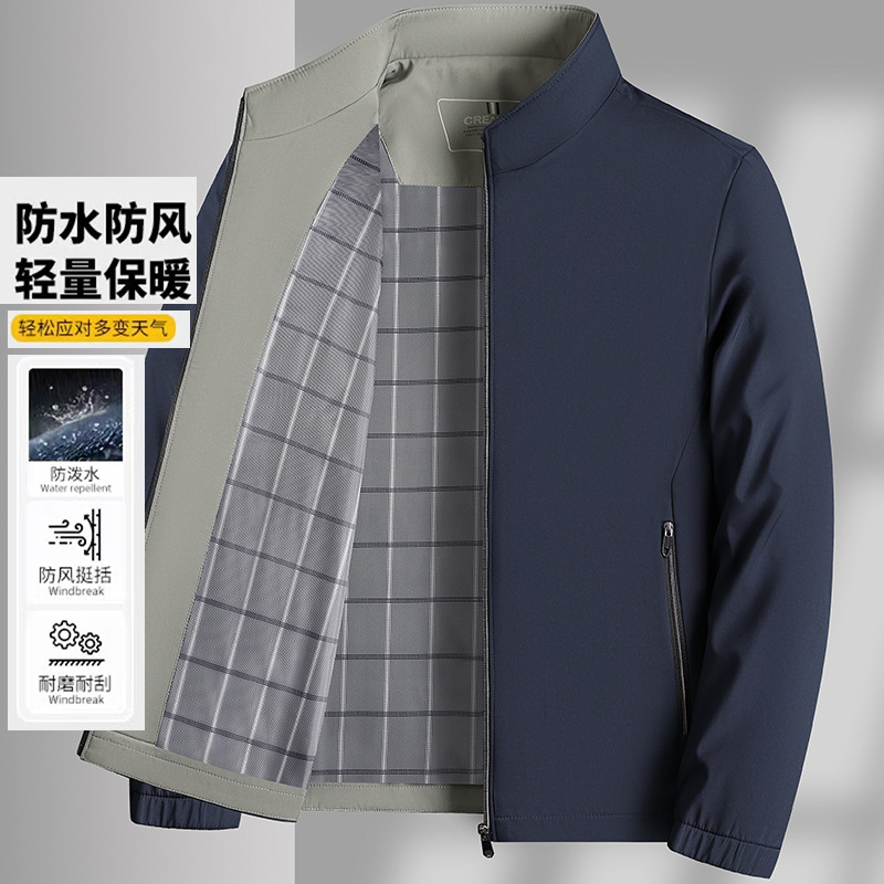 13228282.珍真羊 2026年新款春秋立领外套男行政商务休闲夹克衫
