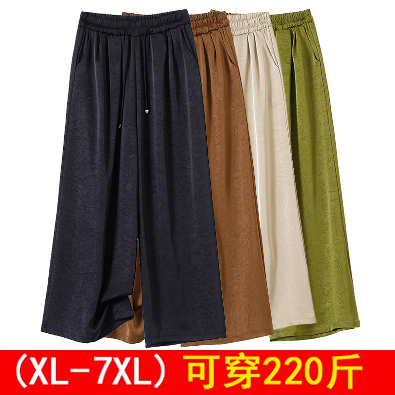 13422381.珍真羊 妈妈装夏季纯色休闲裤时尚宽松加大码裤子女