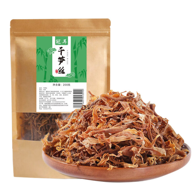 12697883.冠耳 干笋丝200g 竹笋干竹笋丝干货 农家日晒免切笋尖无老根