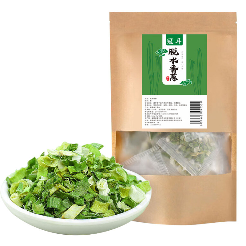 12697872.冠耳 脱水香葱1g*50袋葱花葱末葱干菜蔬菜包泡面伴侣调味烧烤汤料