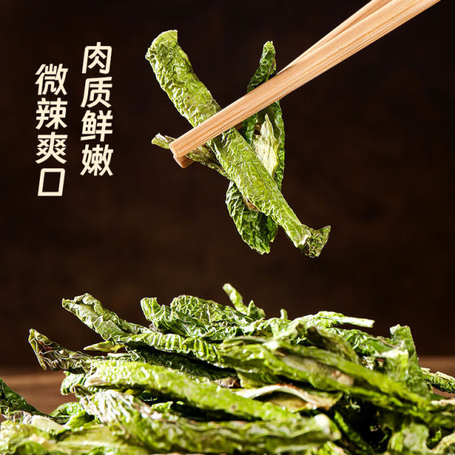 12697861.冠耳 青辣椒干100g绿辣椒干货 东北辣椒条 农家自晒干菜土特产