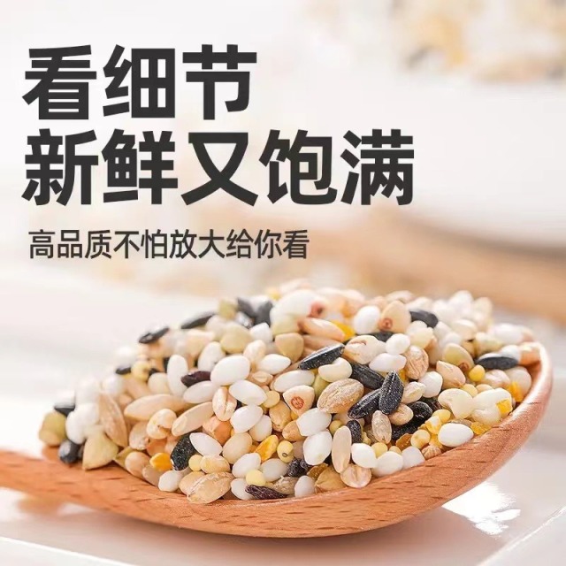 12697854.【量贩装】腊八粥 冠耳 十全十美杂粮1000g 营养粥 低脂饱腹感强五谷杂粮米组合粗粮粥米饭养生米糊