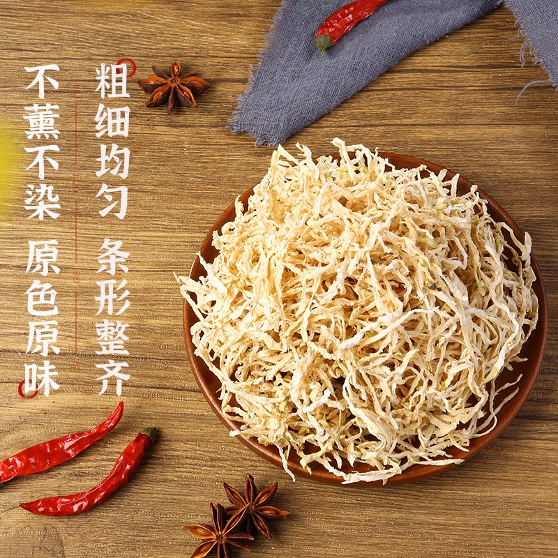 12697850.冠耳 日晒萝卜丝300g 农家自晒风干白萝卜丝 萝卜干货特产干菜