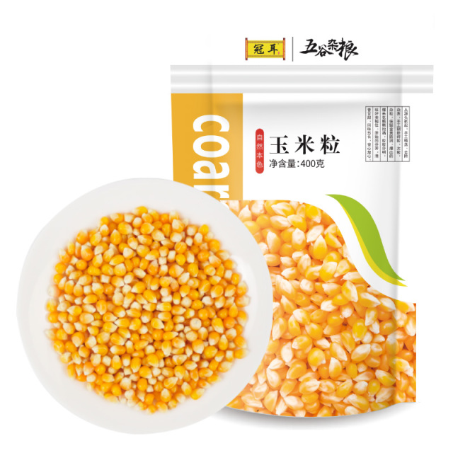12697847.【自制爆米花】冠耳农家特产爆米花玉米粒400g*2包DIY爆裂玉米 苞米花 可搭不粘锅炒锅制作