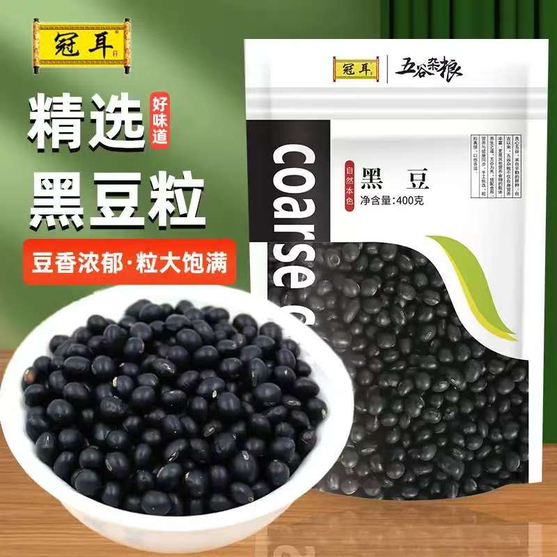 12697892.【任选】冠耳 东北 黑豆绿芯400g 颗粒饱满打豆浆专用非转基因生绿心小仁农家杂粮