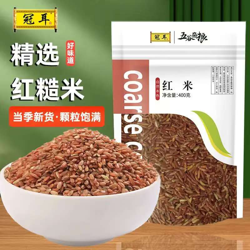 12697889.【任选】红米400g 红大米新米红粳米稻米红米杂粮粗纤维丰富红曲米煮粥材料