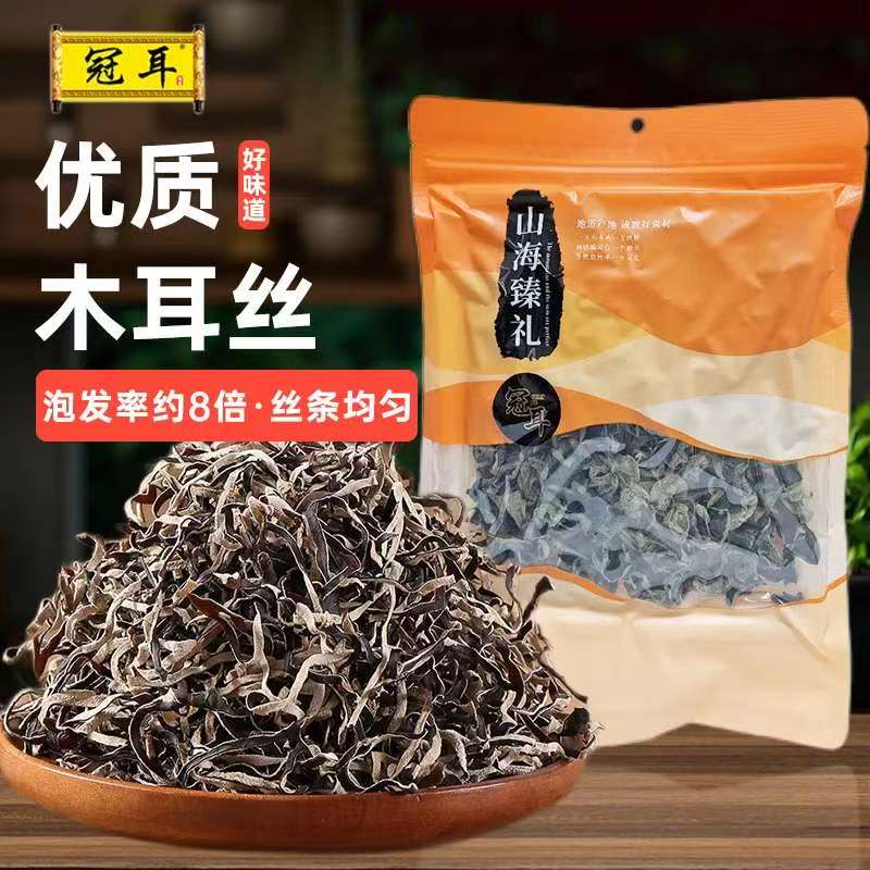 12697860.【螺蛳粉/干锅/火锅伴侣】冠耳 白背木耳丝150g免切毛木耳丝干货螺蛳粉配菜凉拌菜火锅食材