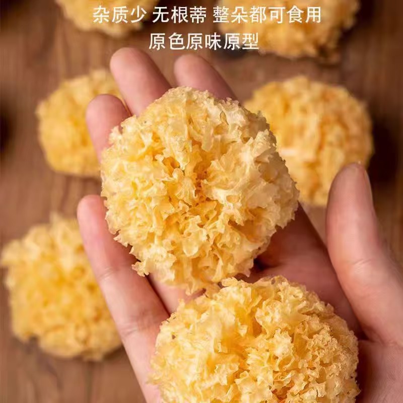 12697844.【国家地理标志】小银耳160g 银耳莲子羹配料 易出胶软糯 快速泡发 古田白木耳干货银耳百合莲子羹