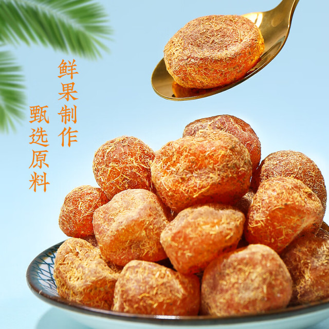 12827349.【咽喉伴侣】冠耳 甘草金桔500g 冰糖橘子雪桔干 蜜饯果脯休闲小吃孕妇儿童零食
