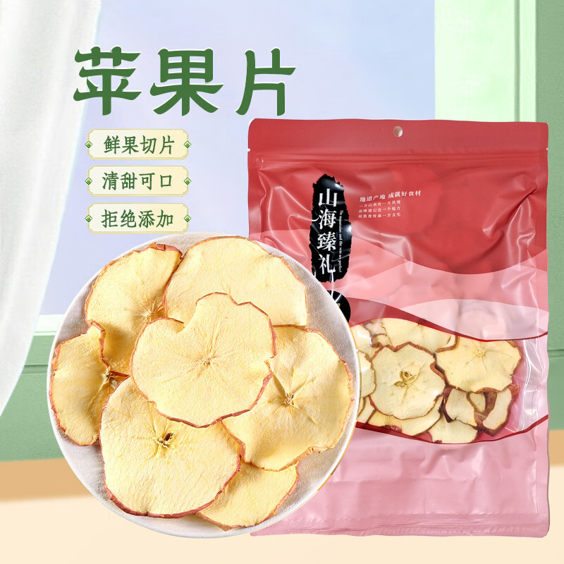 12827260.冠耳 苹果片150g原切苹果干烘干苹果圈 即食干吃冷泡水果茶水果片