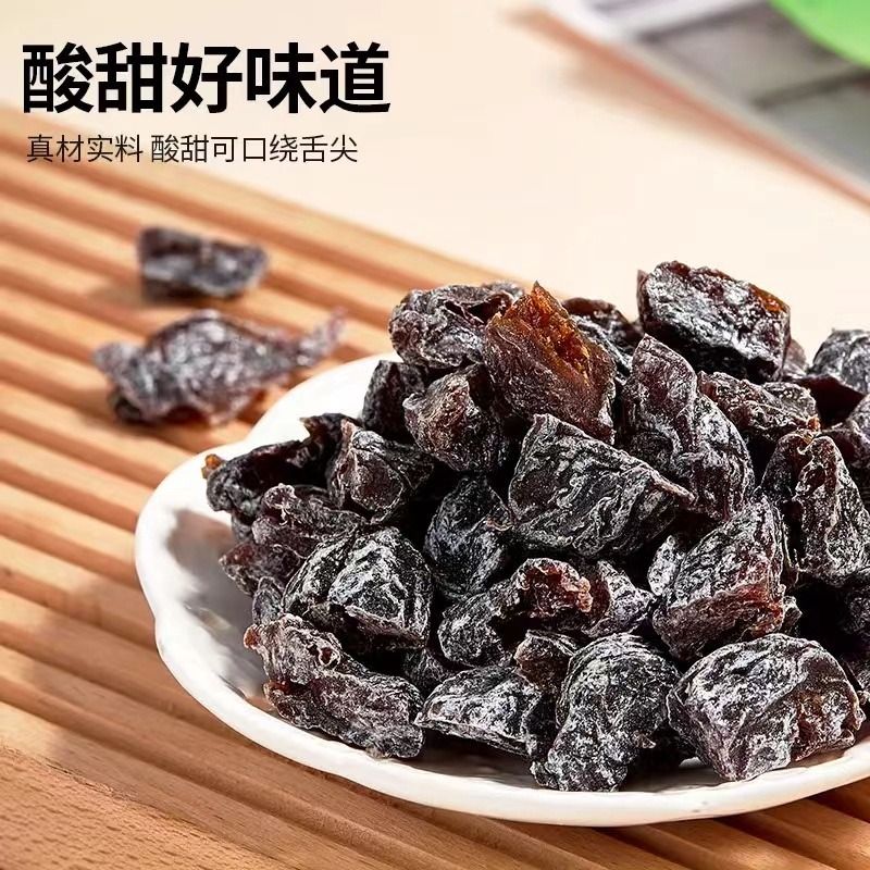 12981568.冠耳 无核话梅粒200g/罐 很好吃 梅粒 酸梅肉孕妇零食果干酸甜果脯办公室零食