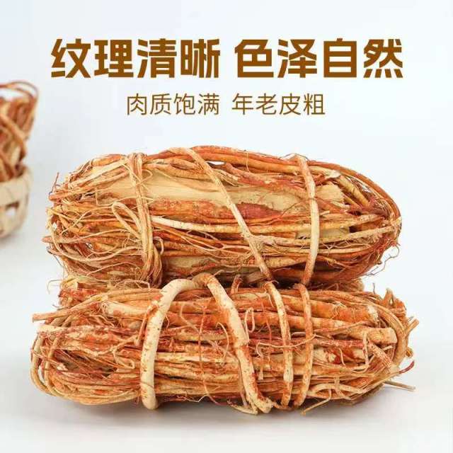 13173684.冠耳 五指毛桃300克 广西新鲜干货 五爪龙根煲汤材料 牛奶根
