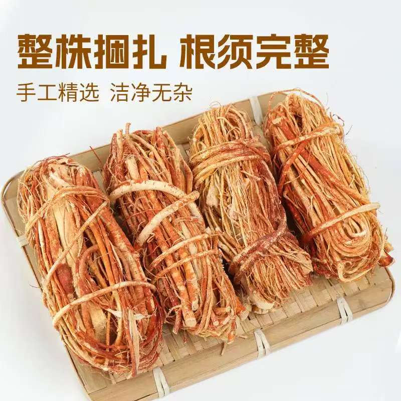 13173684.冠耳 五指毛桃300克 广西新鲜干货 五爪龙根煲汤材料 牛奶根