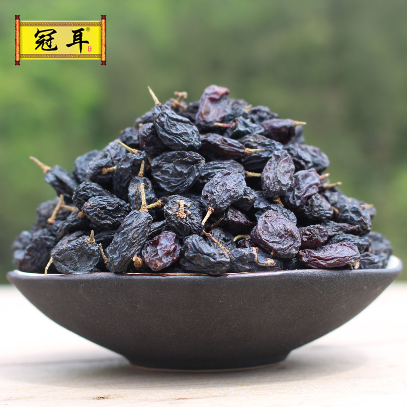 13203407.冠耳 黑加仑葡萄干250g 新疆特产大颗粒吐鲁番提子干休闲零食烘焙原料