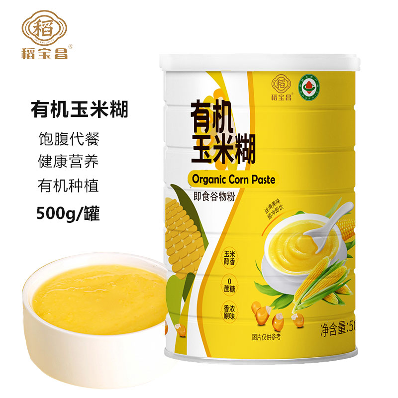 12687497.稻宝昌东北有机玉米糊500g/罐饱腹代餐 香醇可口