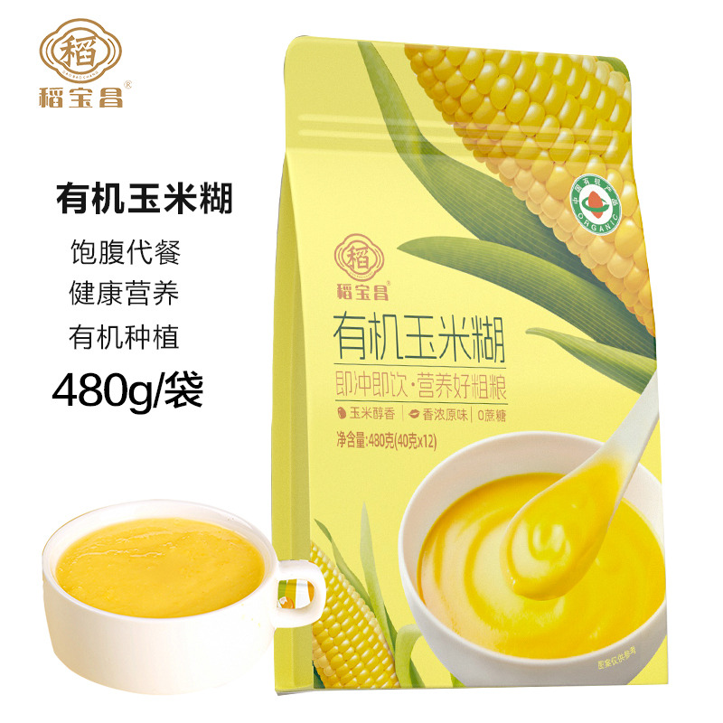 12687485.【饱腹代餐 香醇可口】稻宝昌东北有机玉米糊480g/袋12小包