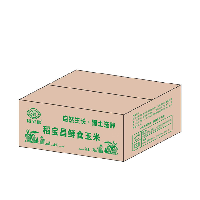 12852399.【爆款秒杀】稻宝昌东北鲜制黄金甜糯玉米10支2200g