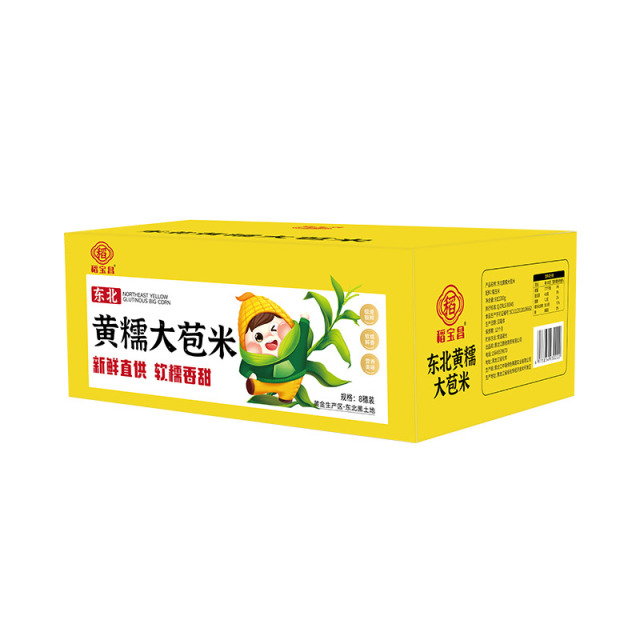 12886027.【低脂饱腹】稻宝昌东北鲜制黄糯大玉米8支2200g