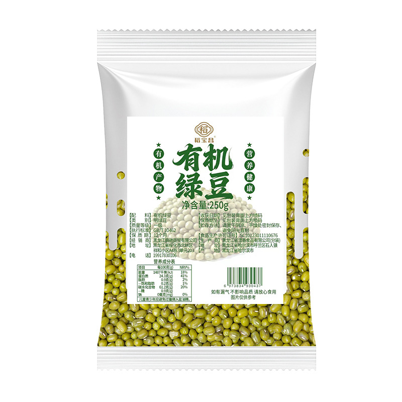 13634055.稻宝昌东北有机绿豆250/袋