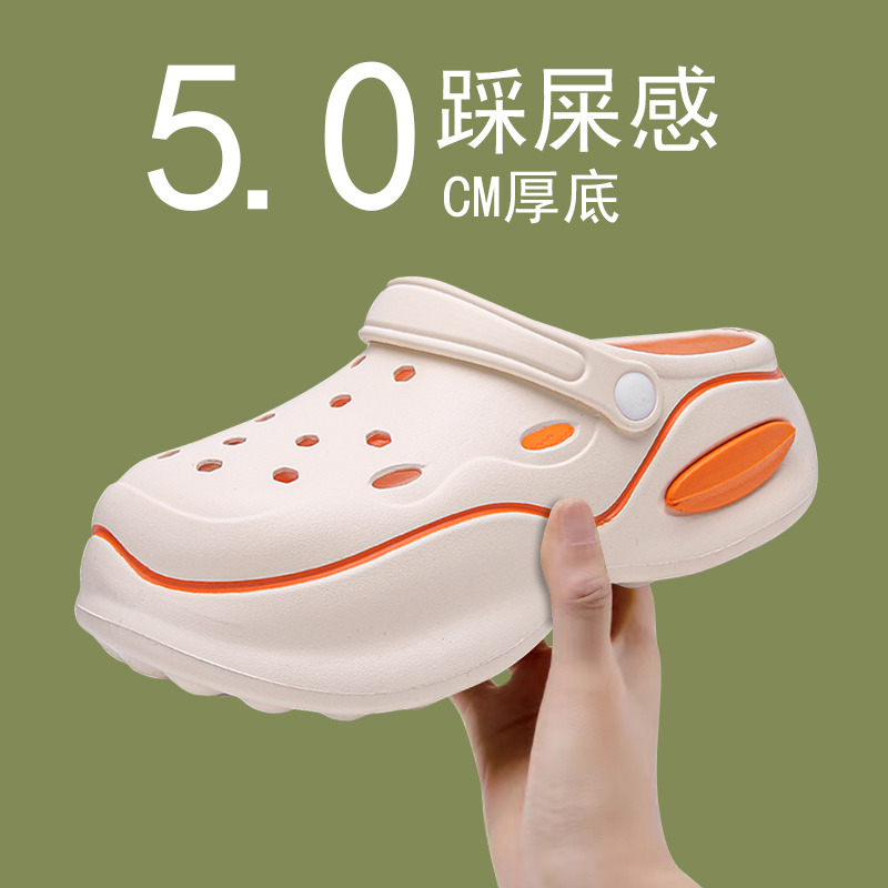 10388418.FANDEI夏季女款厚底增高包头洞洞鞋沙滩拖鞋防滑凉鞋女护士鞋