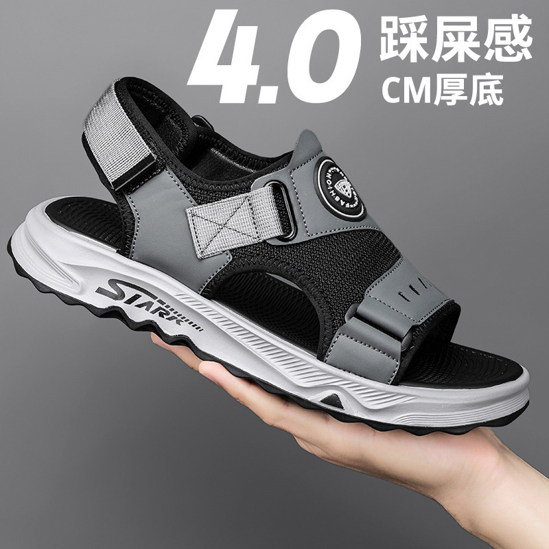 10548816.FANDEI 夏季新款外穿防滑软底凉鞋男青年户外驾车休闲涉水沙滩凉拖鞋