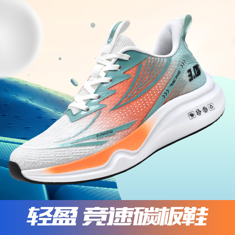 10595999.FANDEI 夏季新款专业碳板网面透气运动鞋青少年软底减震跑步鞋