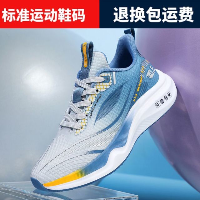 10877629.德国飞鹰夏季新款软底减震透气跑步鞋青少年训练鞋超轻碳板男鞋运动鞋