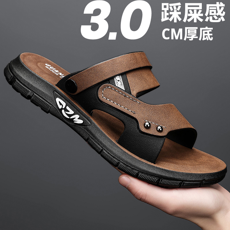 11861934.FANDEI夏季运动休闲沙滩鞋皮革凉鞋男