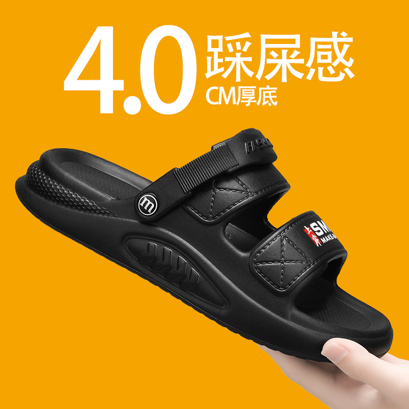 11958574.FANDEI夏季凉拖外穿男款沙滩鞋