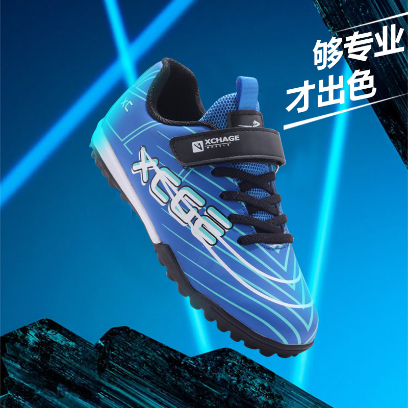 12171304.德国飞鹰夏季儿童夏令营新款专业户外运动比赛足球鞋HXH72017