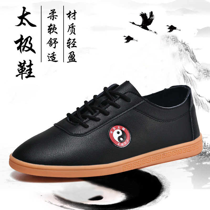 12210385.FANDEI秋冬季新款时尚百搭男女太极鞋皮面防水晨练运动鞋牛筋软底透气武术休闲鞋