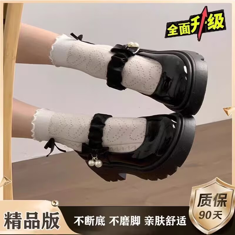 12426185.FANDEI秋季新款法式厚底玛丽珍小皮鞋女配裙子圆头珍珠粗跟单鞋(大一码拍)