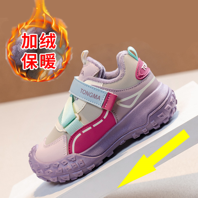 12741410.德国飞鹰运动软底男童老爹女童加绒2025秋冬中大童新款儿童运动鞋(拍大一码)