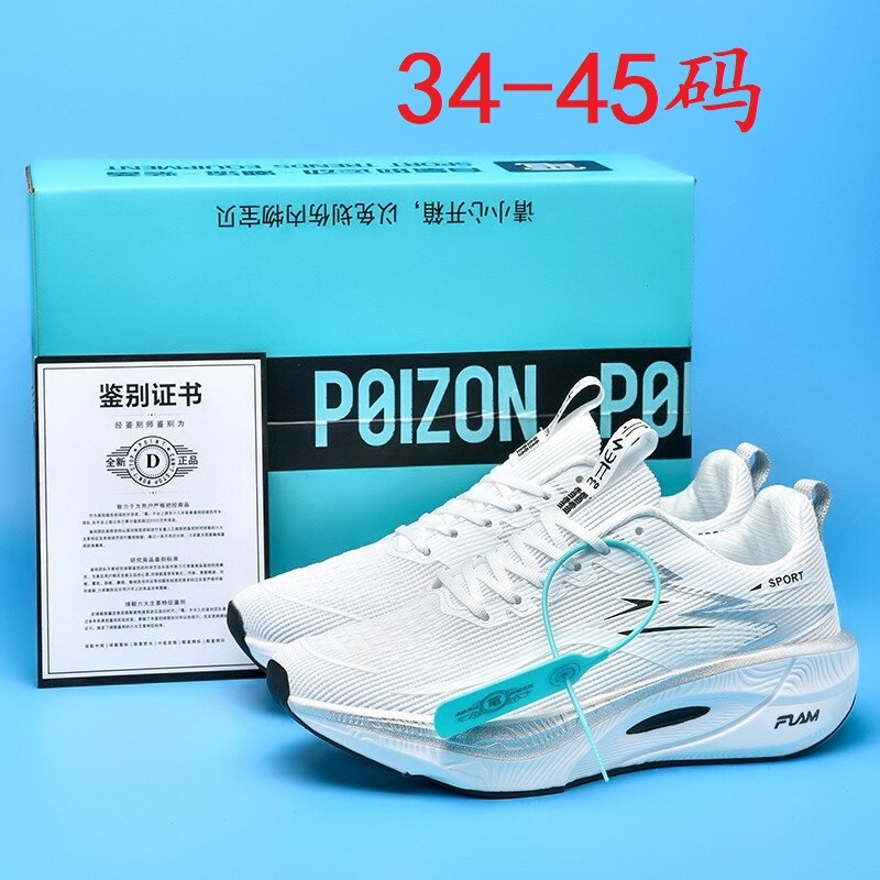 13007462.德国飞鹰情侣运动鞋秋冬季新款减震专业碳板超轻跑步鞋
