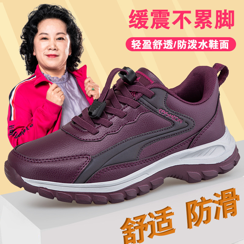 13021060.德国飞鹰冬季新款老人鞋皮面防滑妈妈鞋中老年休闲运动鞋男女舒适轻便奶奶鞋
