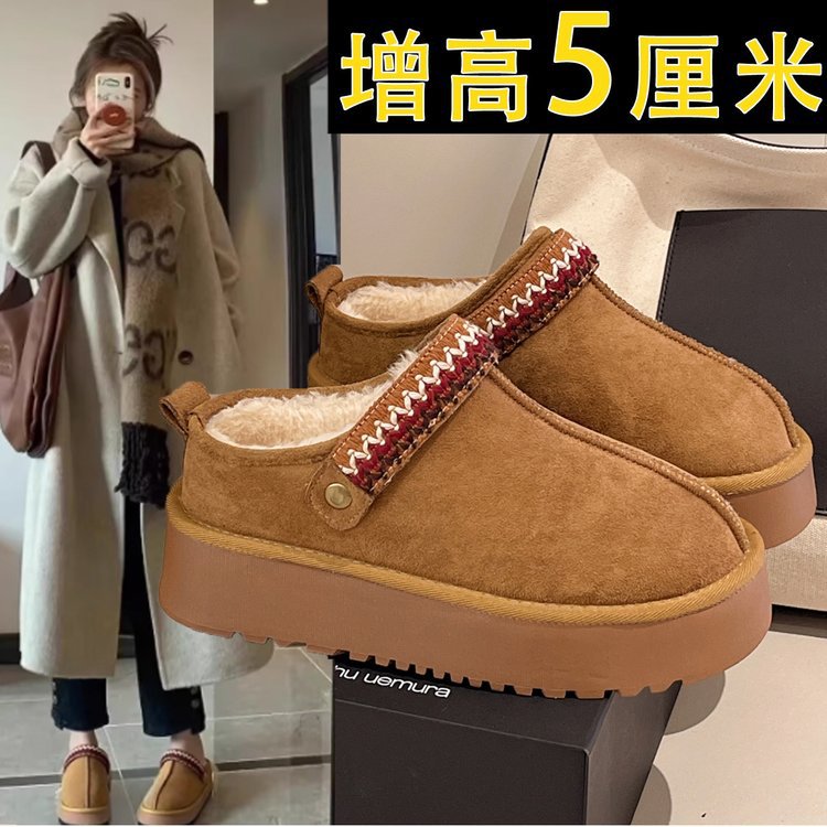 13041621.FANDEI毛绒厚底一脚蹬半拖鞋女冬季新款加绒加厚保暖面包雪地棉拖鞋