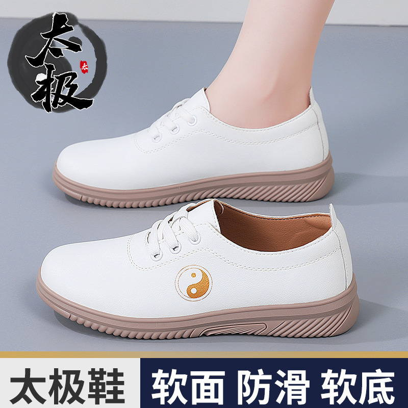 13090493.德国飞鹰 秋冬季新款太极鞋平底小白鞋女单鞋