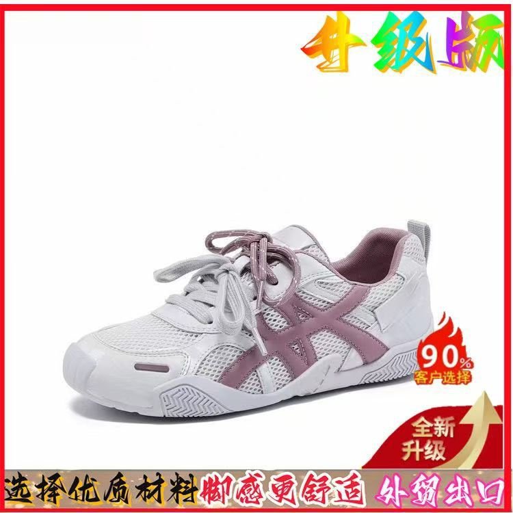 13505132.FANDEI 网面透气平底德训鞋女2026新款夏季百搭拼色系带青年运动休闲鞋潮