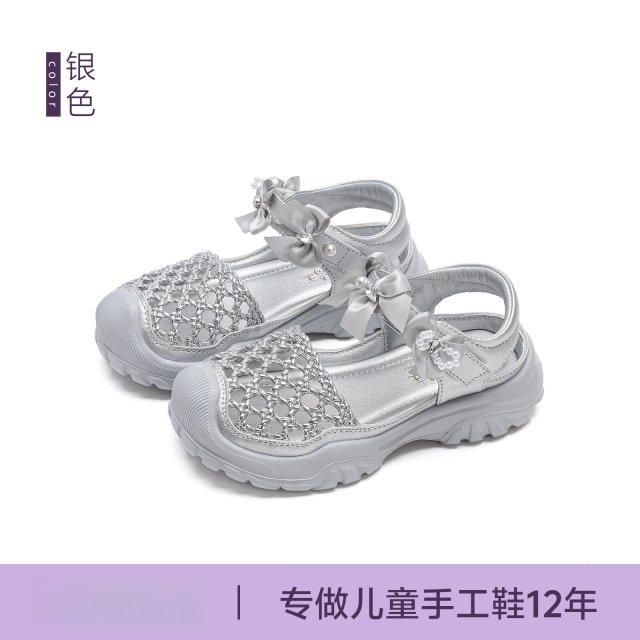 13516363.EH2026春夏儿童运动镂空沙滩鞋女童包头凉鞋