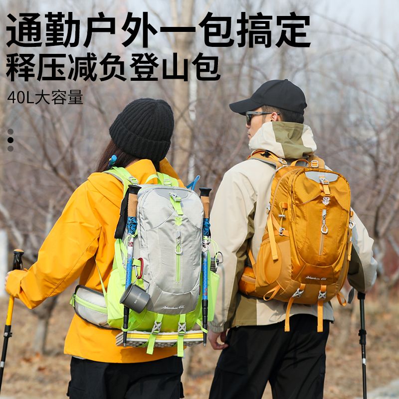 13614837.德国飞鹰2026新款户外骑行背包28L男女轻量化登山包 防泼水徒步旅行包独立鞋仓透气背负双肩包
