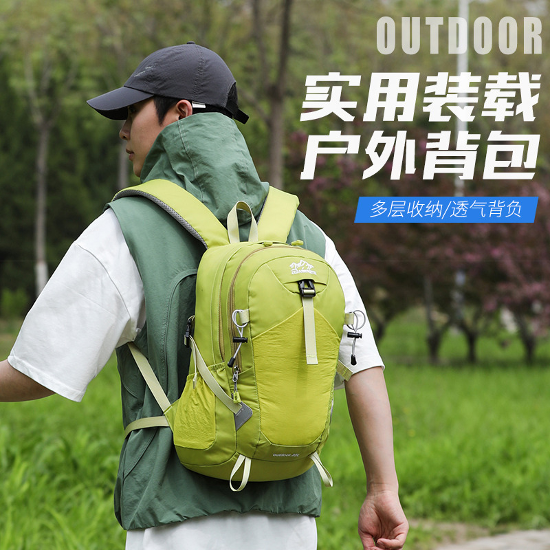 13613567.德国飞鹰2026新款超轻户外双肩包男女 防泼水大容量旅行背包 轻便徒步登山包 学生书包商务通勤电脑包