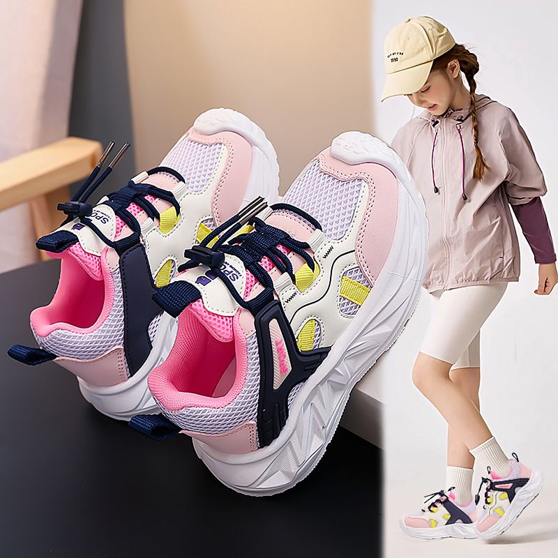 13798553.德国飞鹰儿童老爹鞋2026新款防滑耐磨运动鞋男女童休闲鞋粉蓝双色(拍大一码)