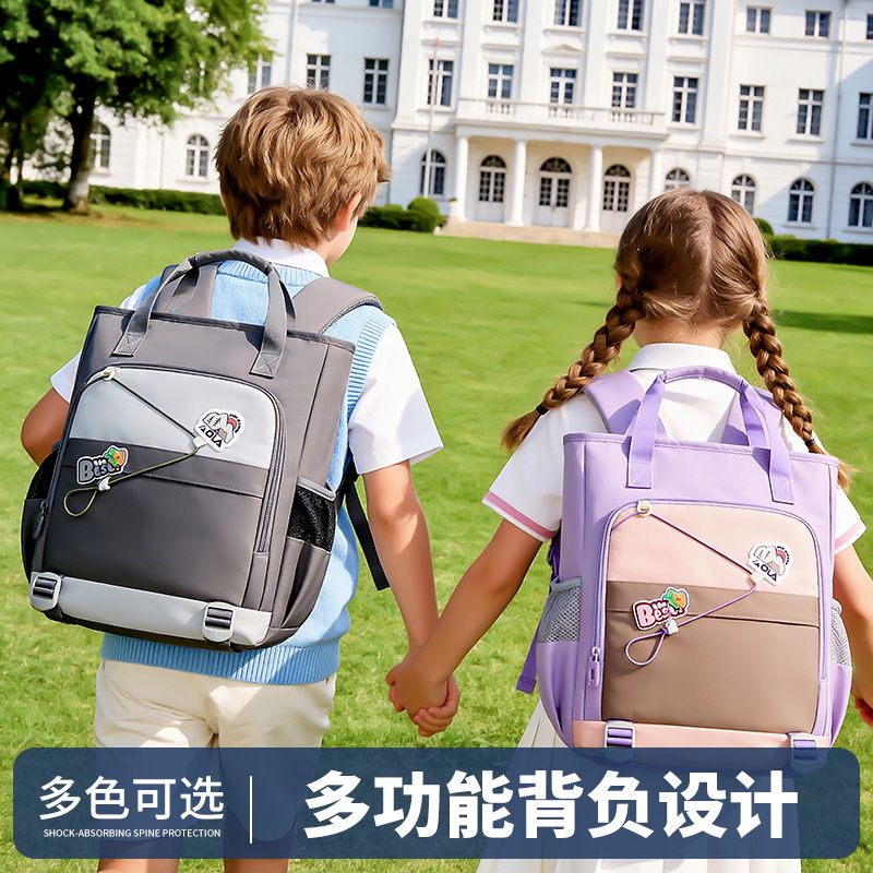 13812698.德国飞鹰日系拼色双肩包大容量森系学院风背包韩版百搭手提两用旅行书包