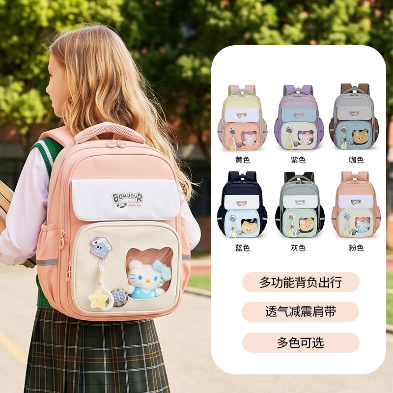 13812696.德国飞鹰女童小学生书包一年级儿童双肩包减负大容量卡通可爱背包女孩学院风书包