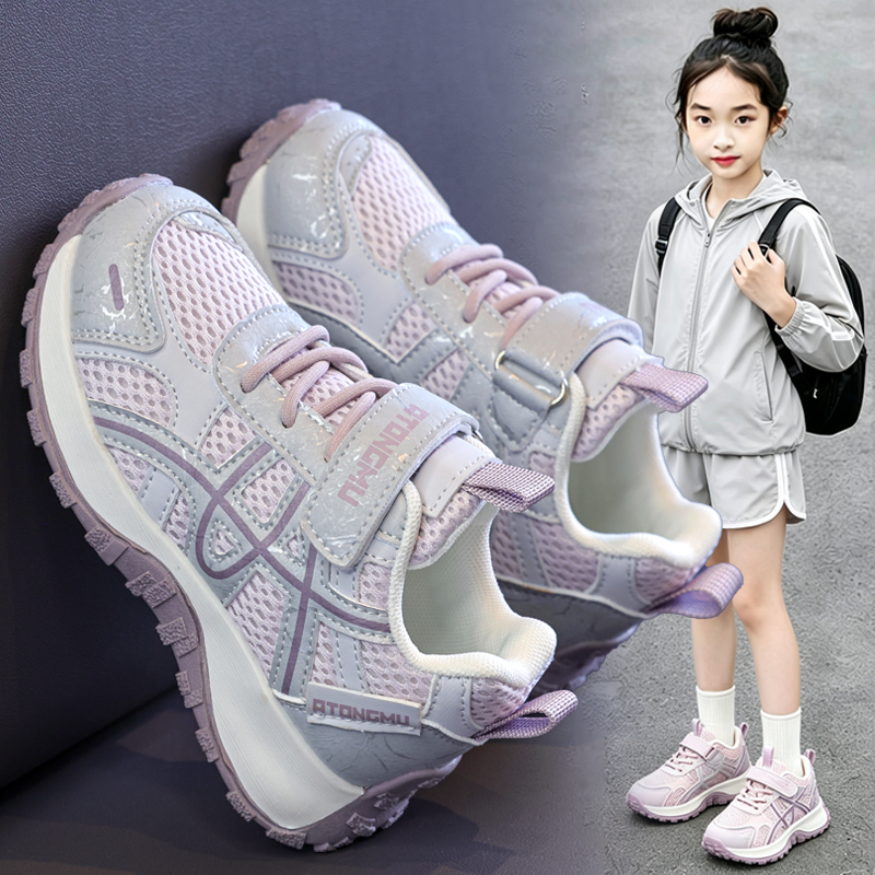 13855804.德国飞鹰童鞋儿童休闲运动鞋紫灰拼色女童老爹鞋魔术贴防滑耐磨四季通用百搭潮鞋（拍大一码）